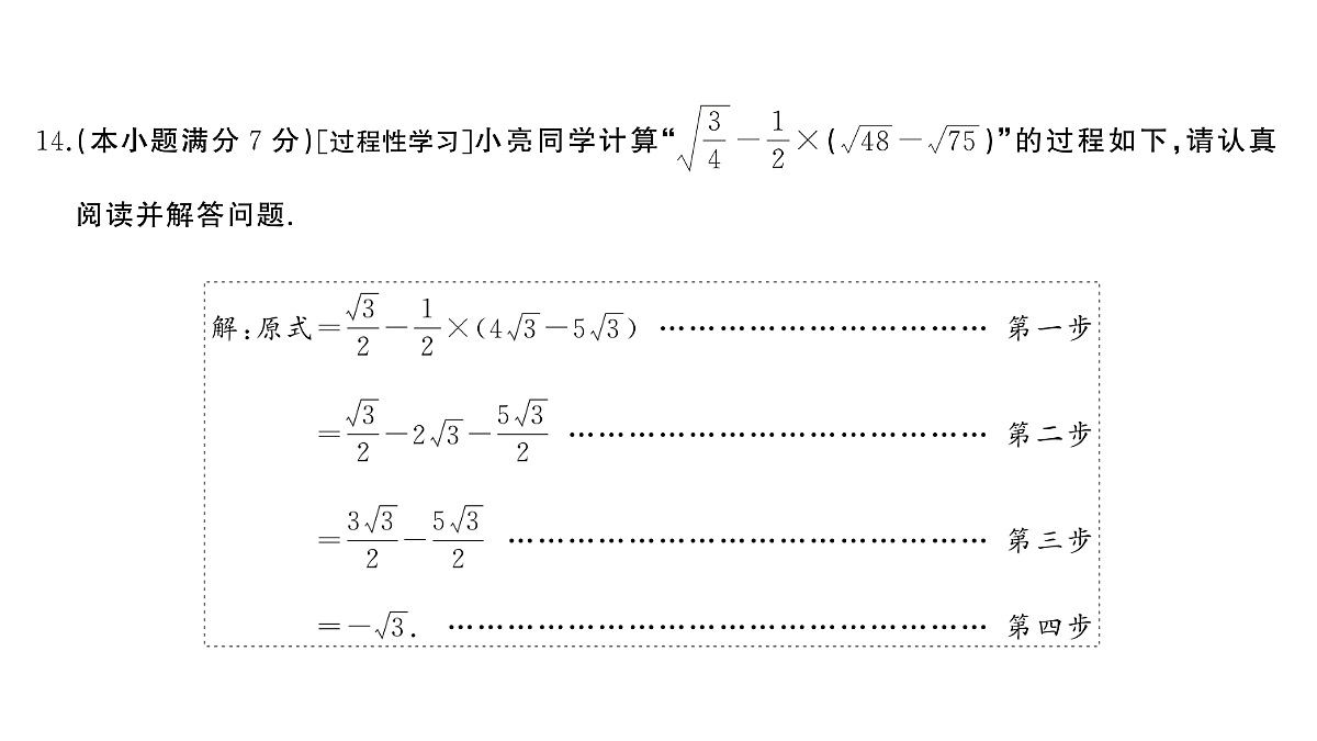 18454545第7页