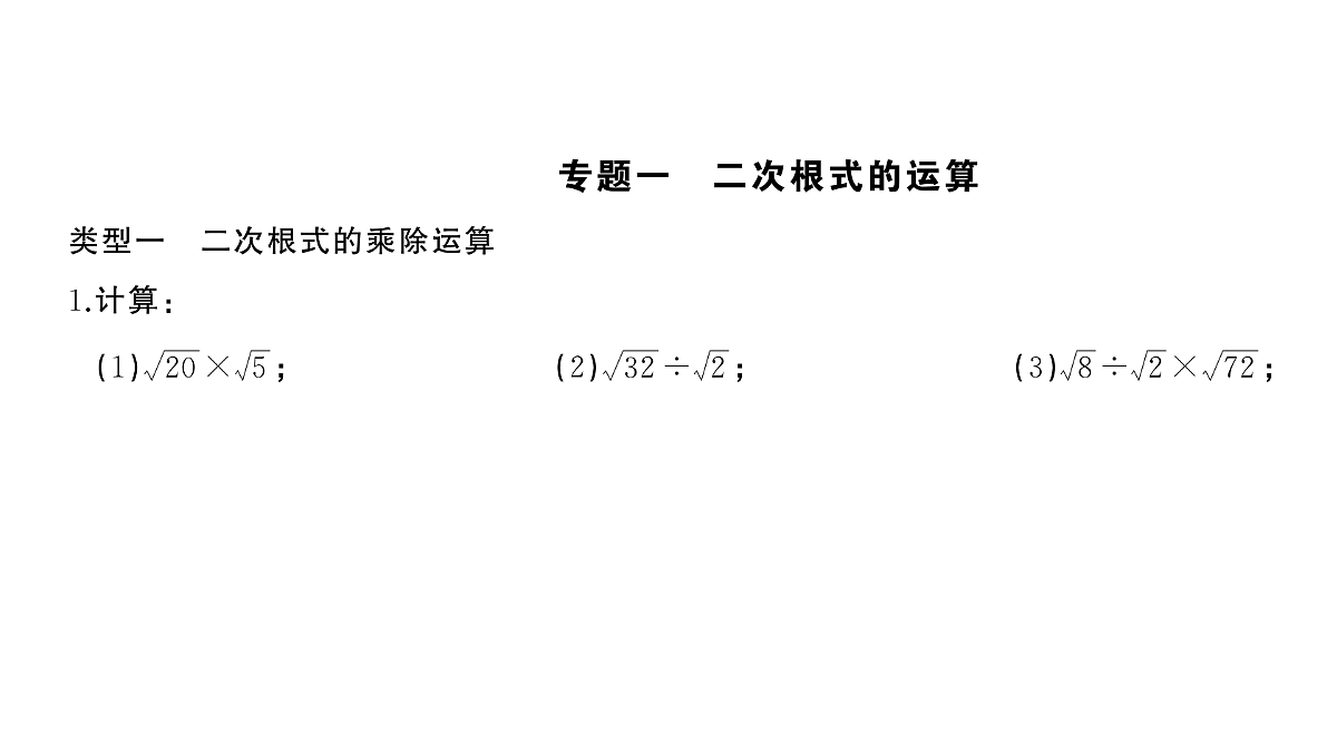 18454547第2页
