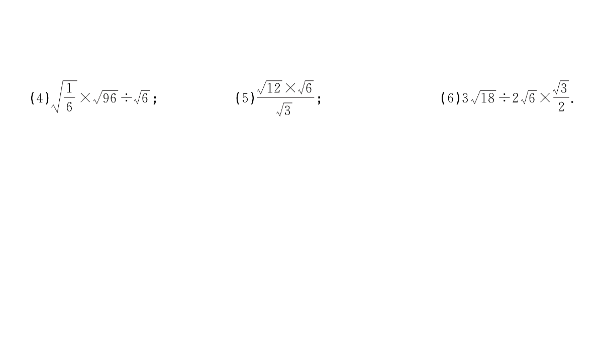 18454547第3页