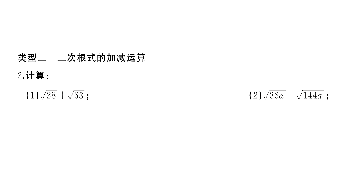 18454547第4页
