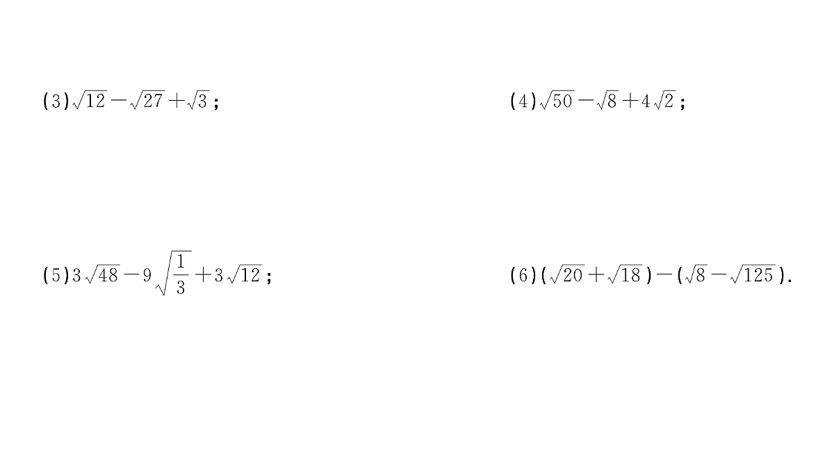 18454547第5页