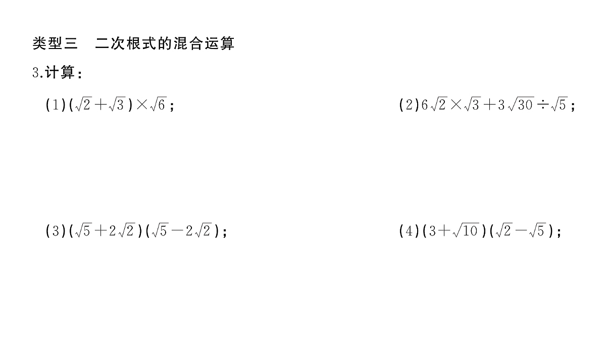 18454547第6页