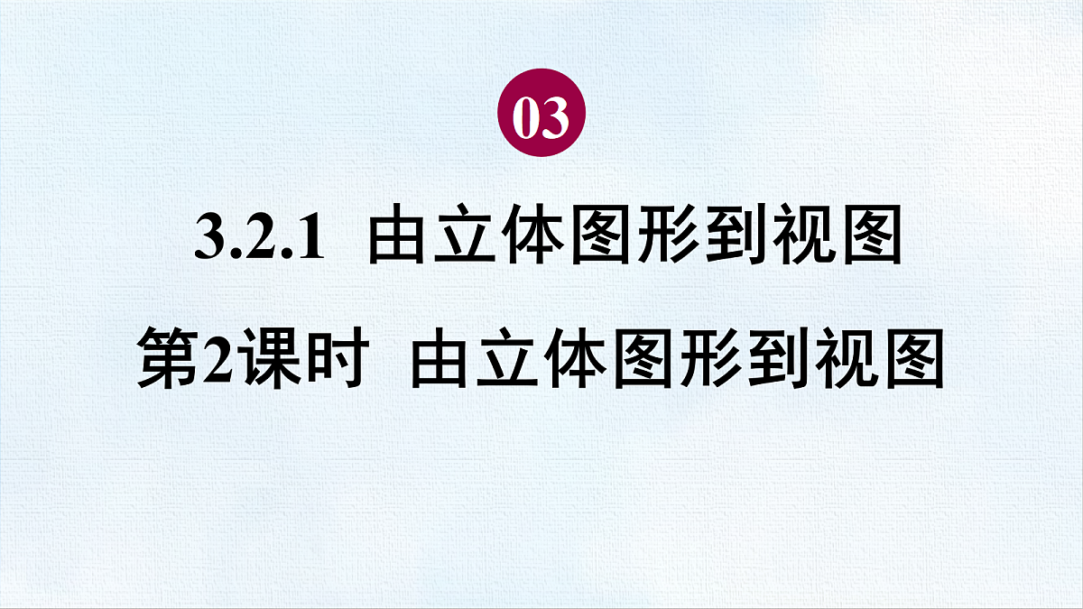 18454792第1页