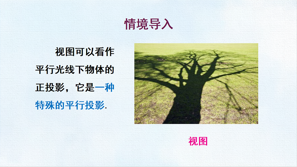 18454792第2页