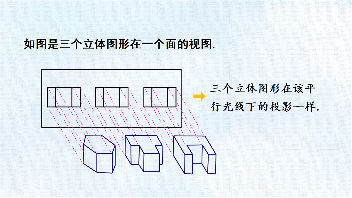18454792第3页