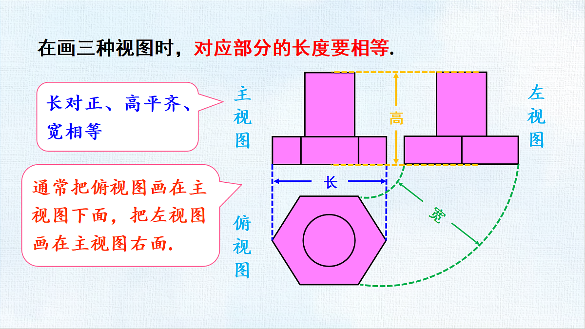 18454792第8页