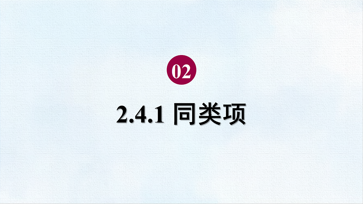 18454793第1页