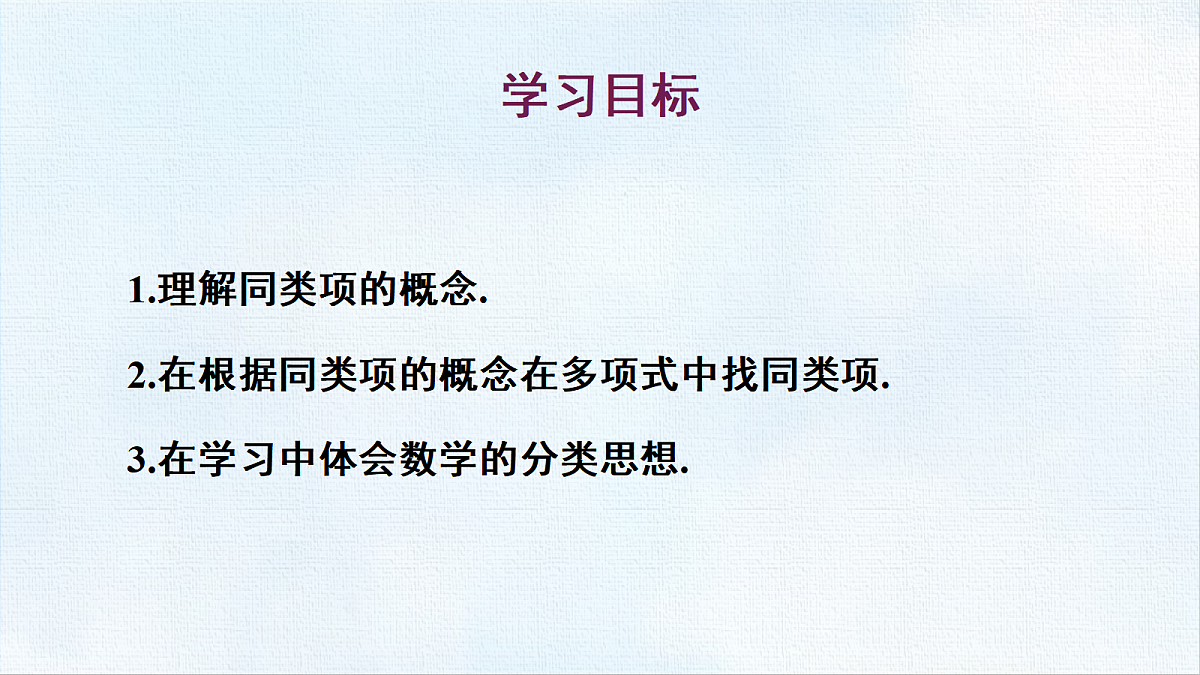 18454793第2页