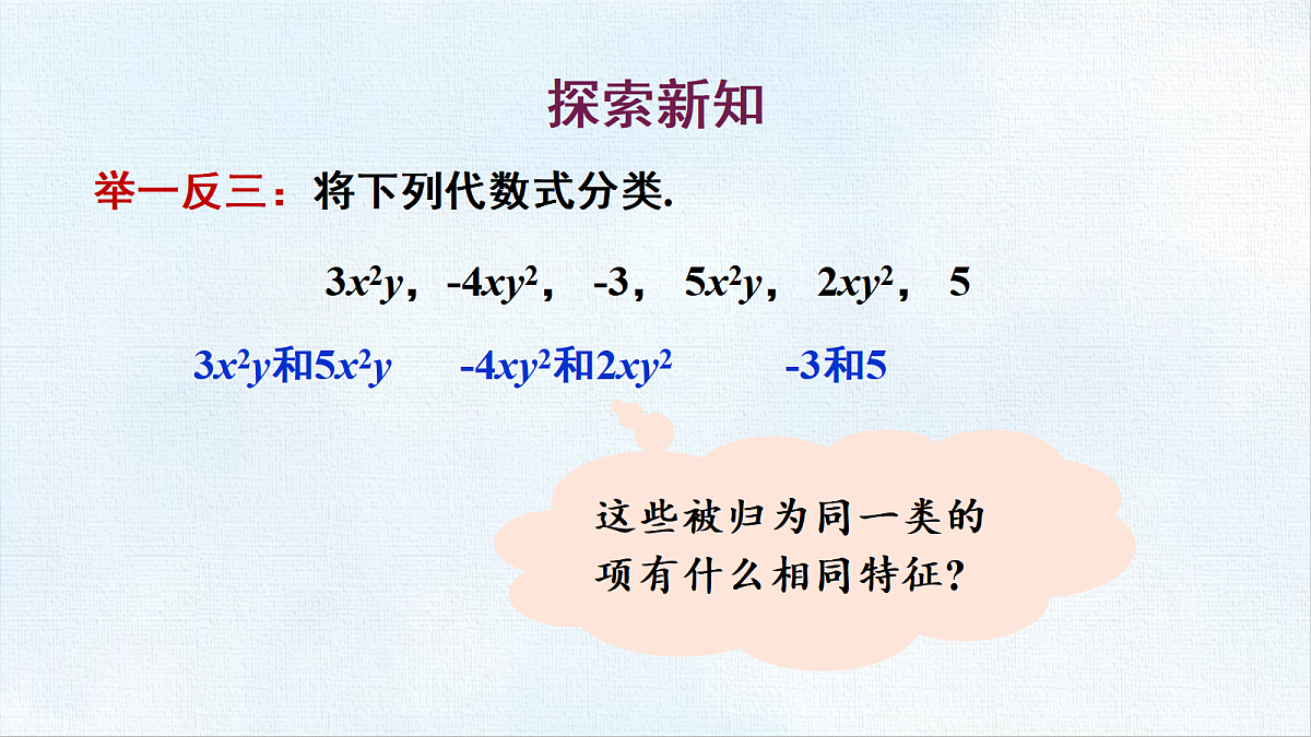 18454793第5页