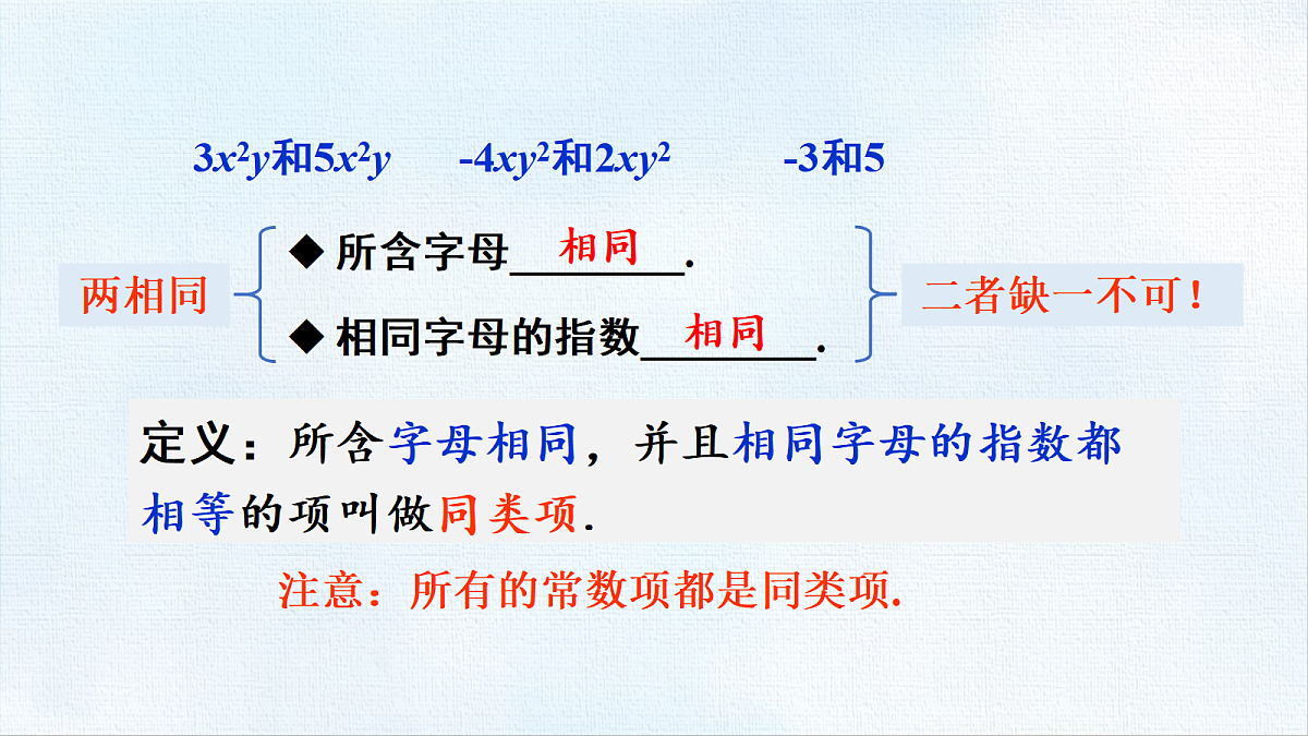 18454793第6页