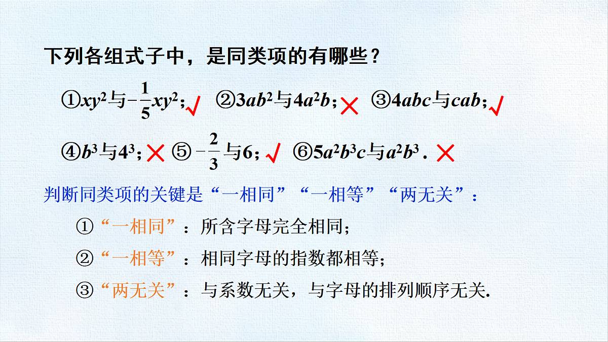 18454793第7页