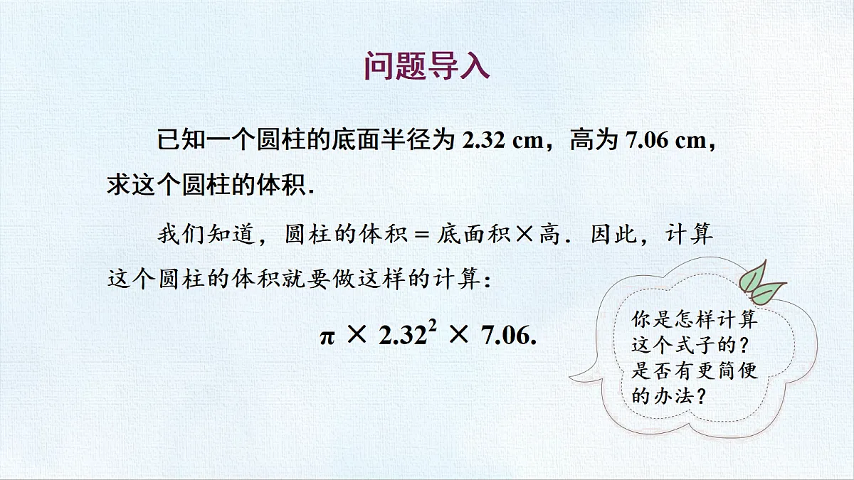 18454794第2页