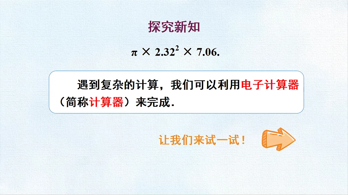 18454794第3页
