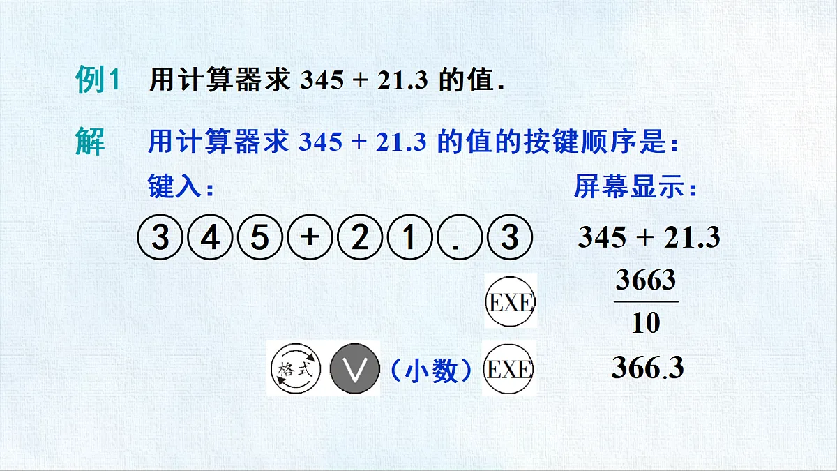 18454794第4页