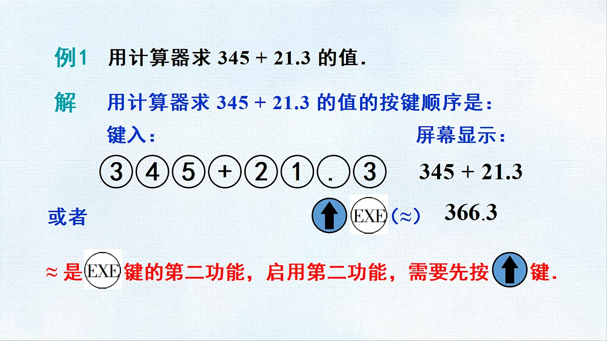 18454794第5页