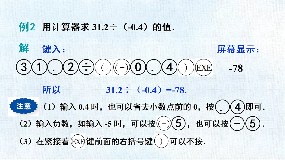 18454794第7页