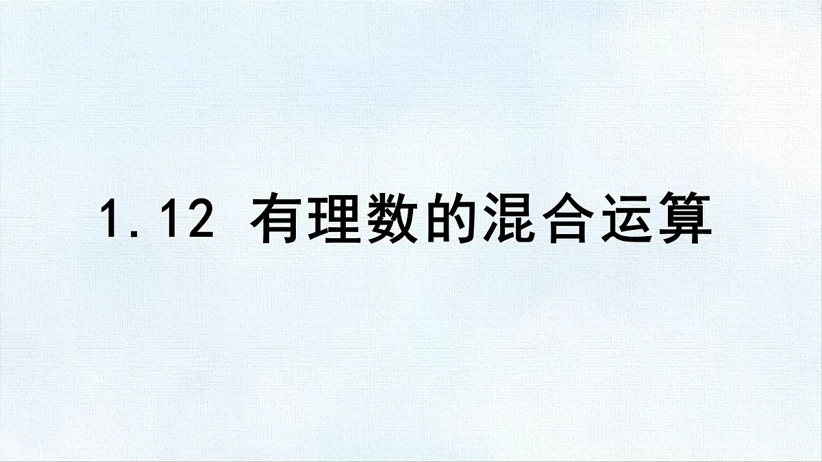 18454795第1页