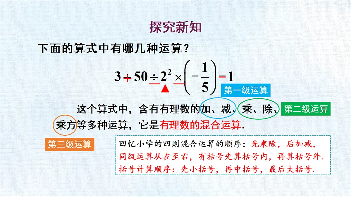 18454795第3页