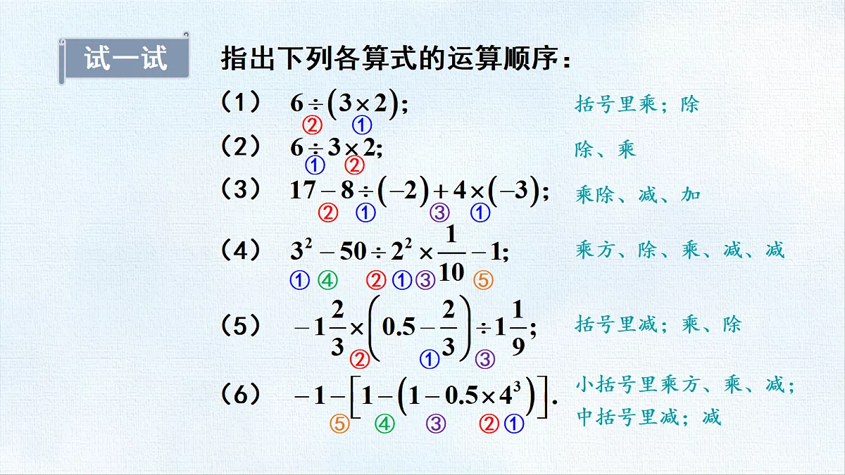 18454795第5页