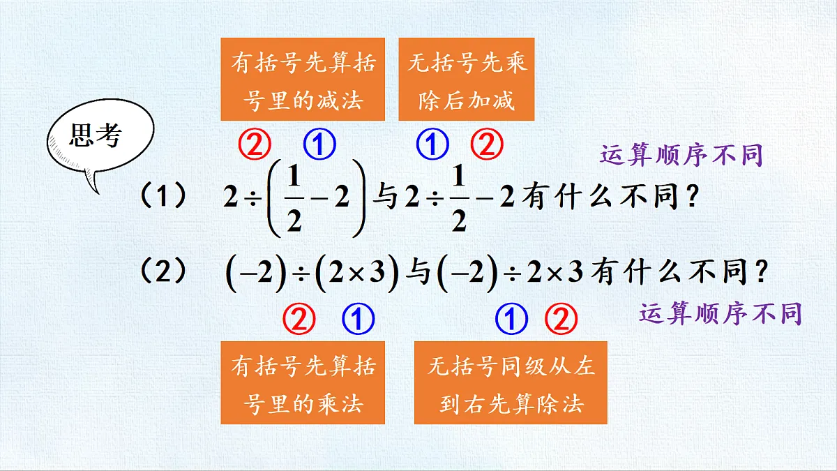 18454795第6页