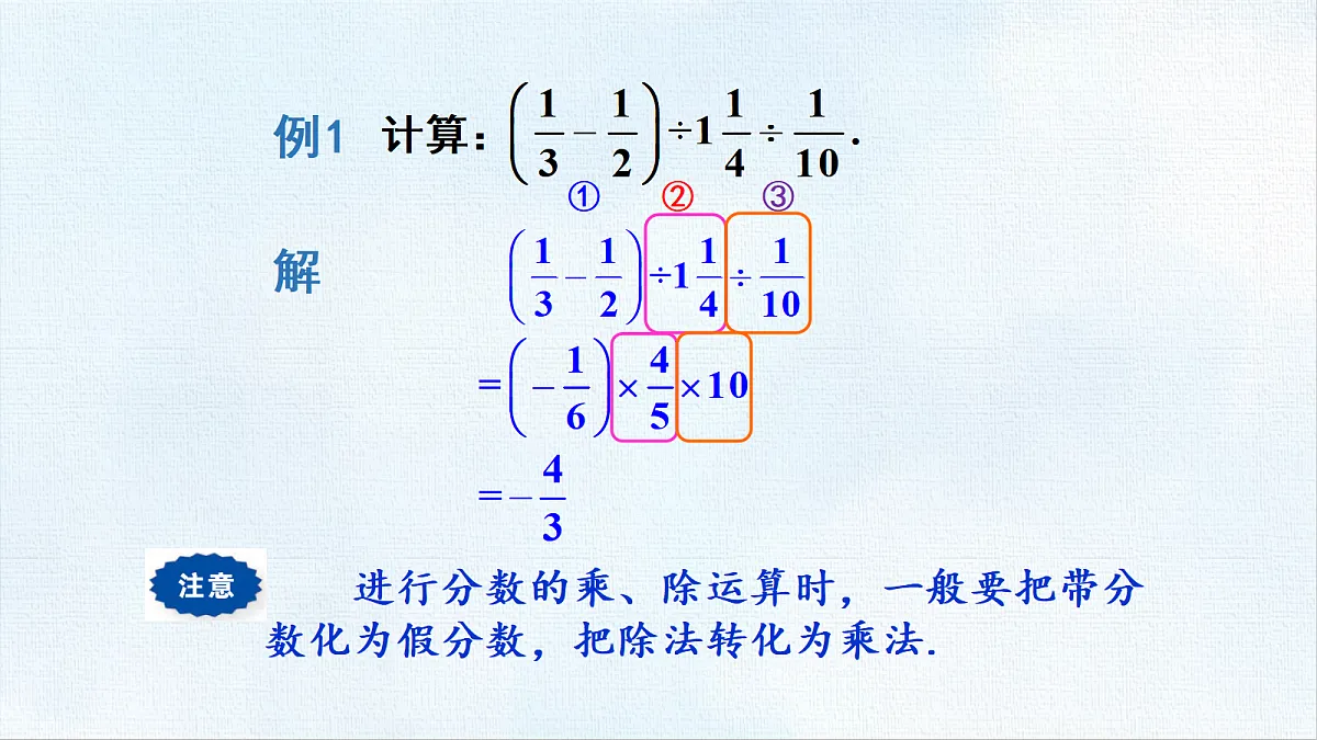 18454795第7页