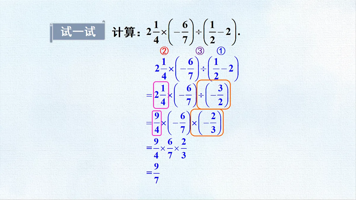 18454795第8页