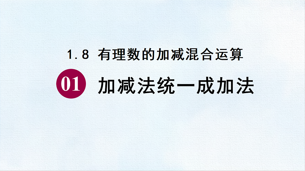 18454798第1页