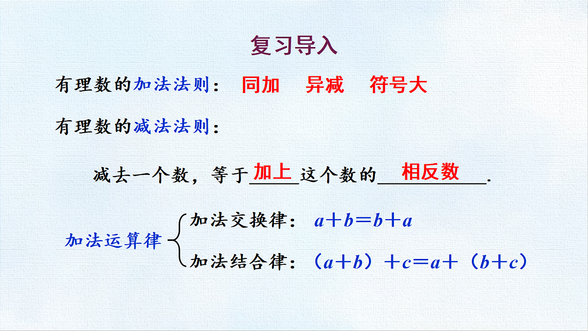 18454798第2页