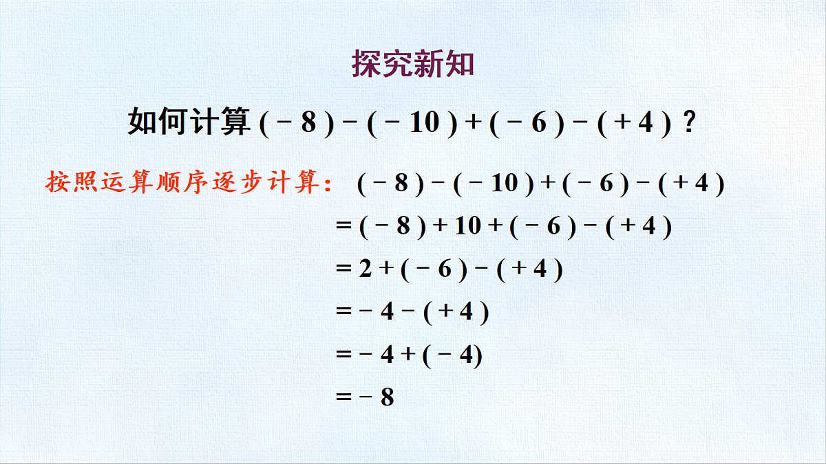 18454798第3页