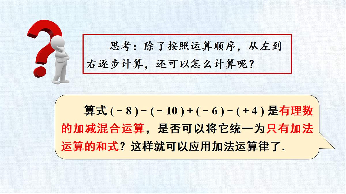 18454798第4页