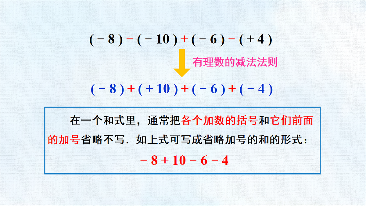 18454798第5页