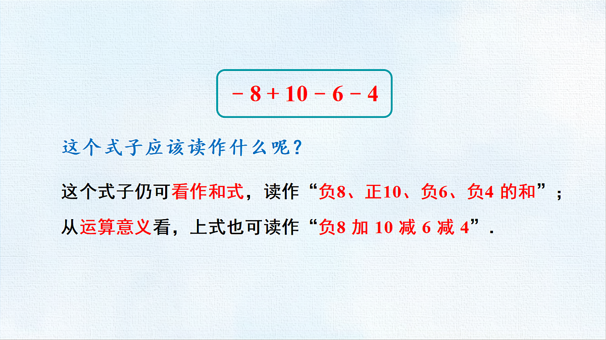 18454798第6页