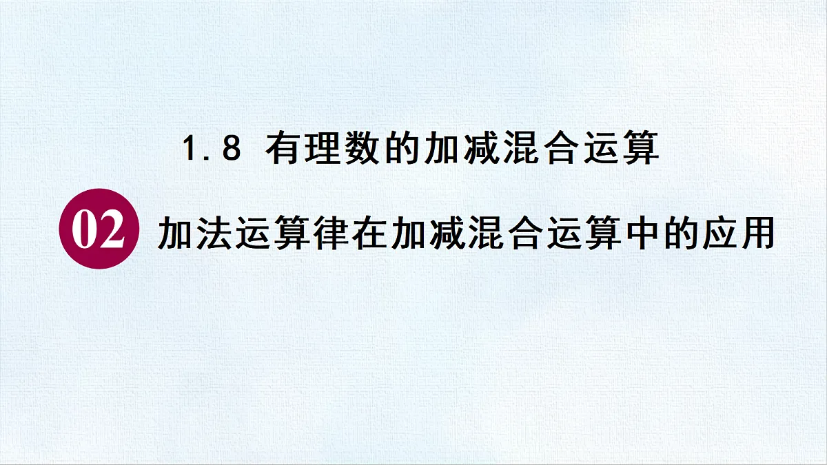 18454799第1页