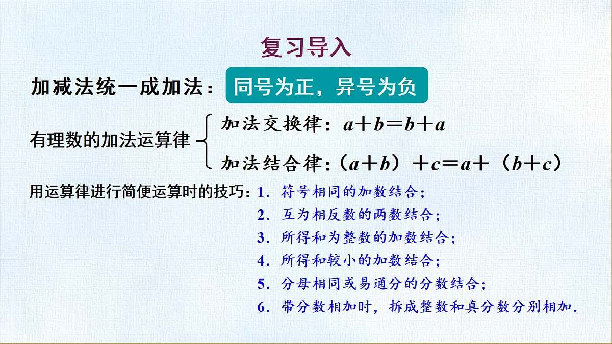 18454799第2页