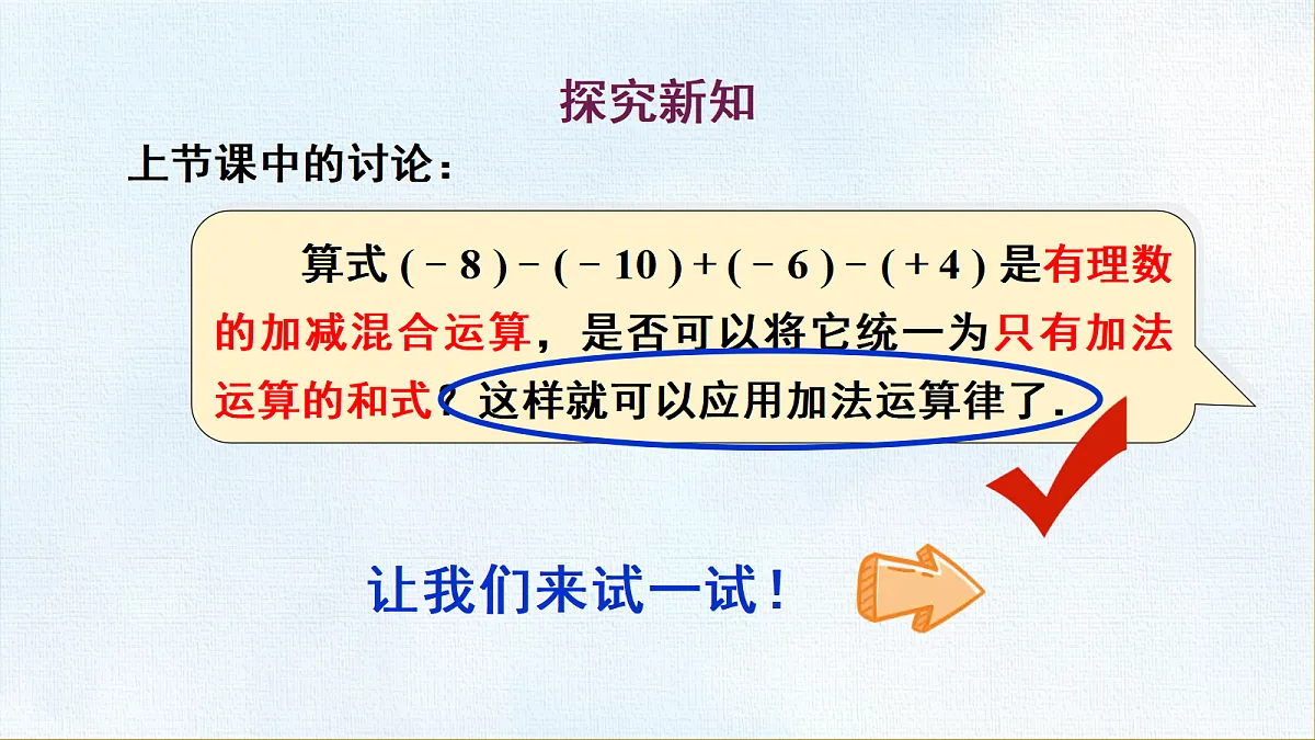 18454799第3页