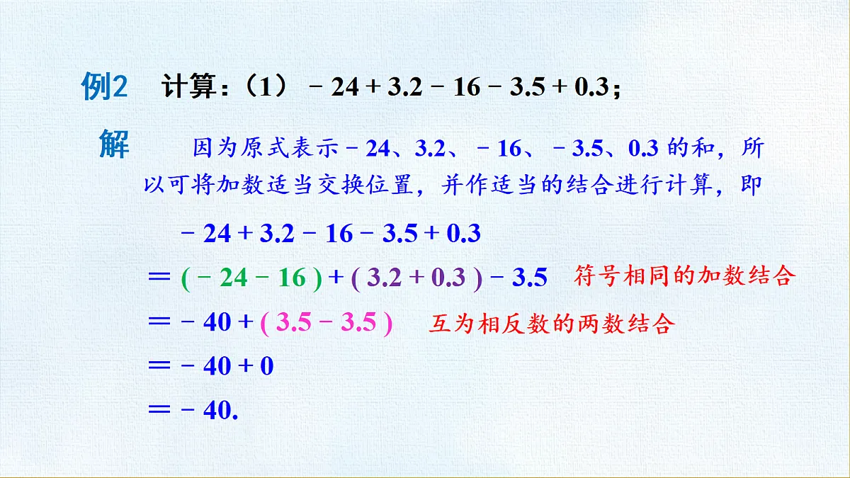 18454799第4页