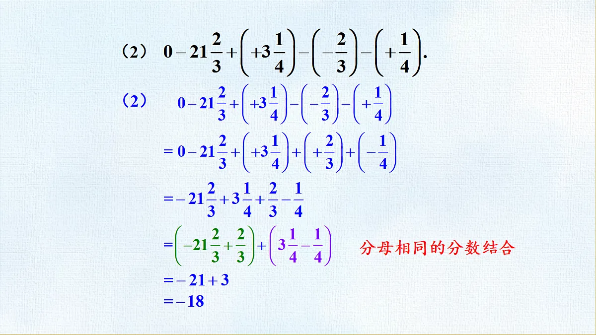 18454799第5页
