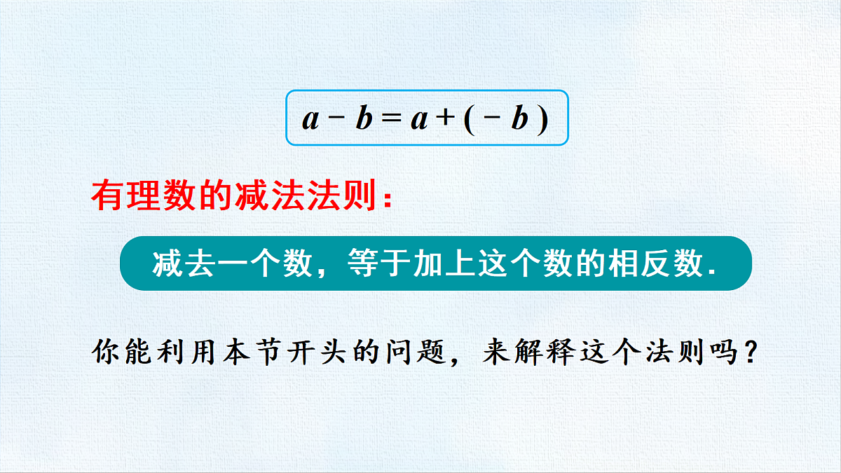 18454800第7页