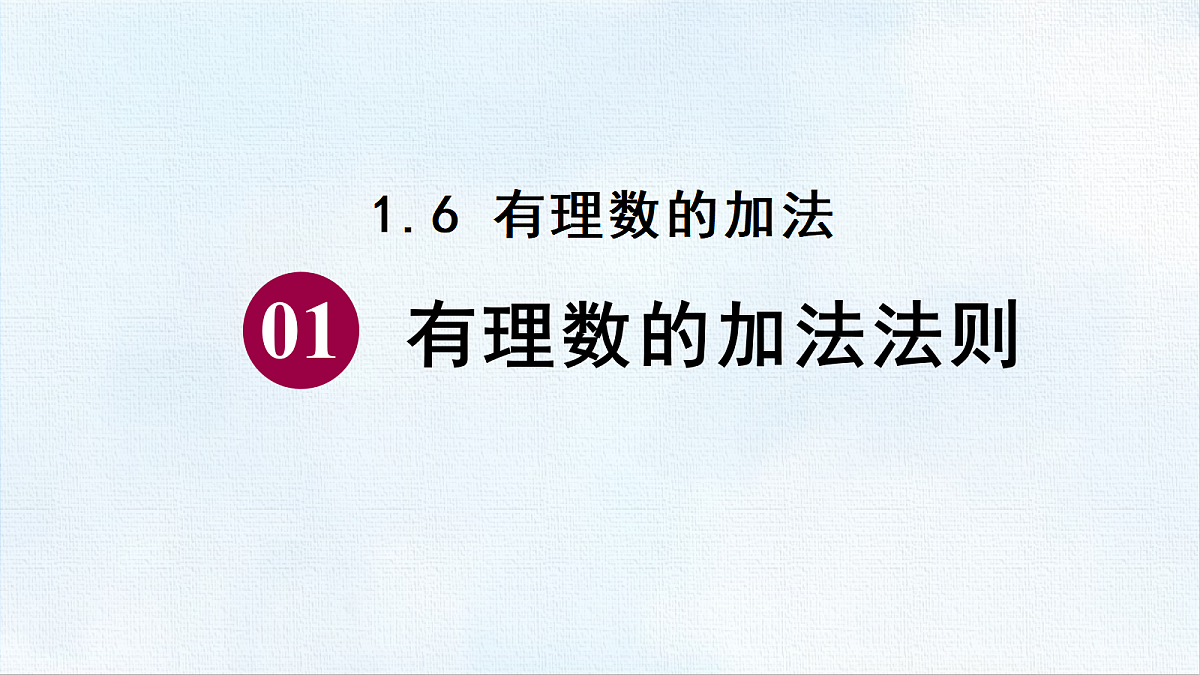 18454801第1页