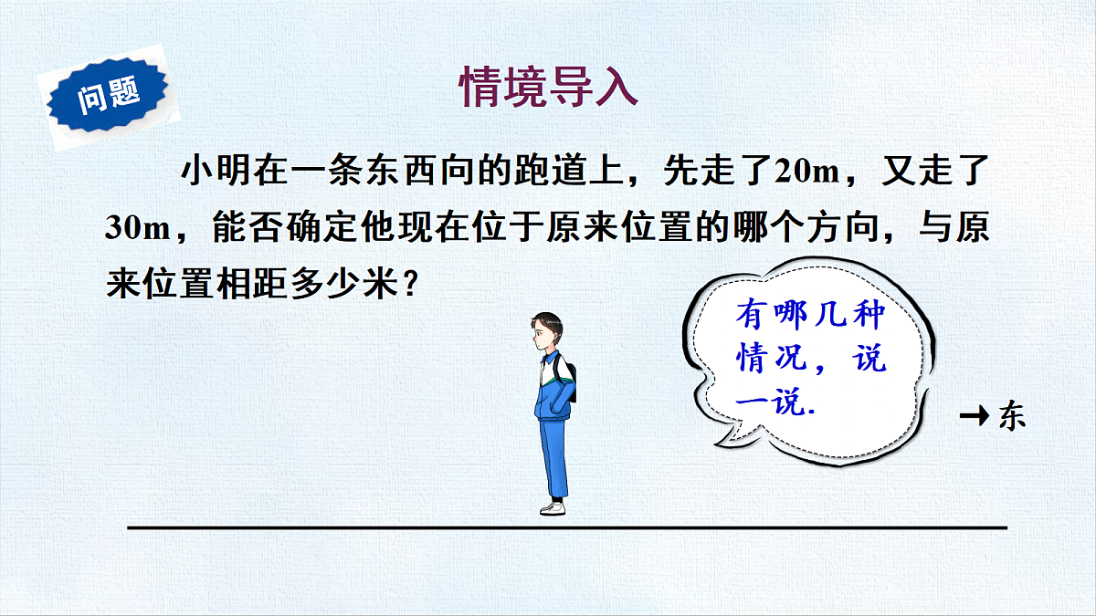 18454801第2页