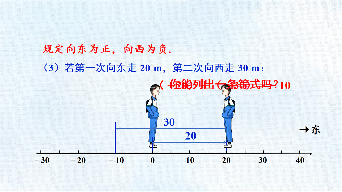 18454801第5页