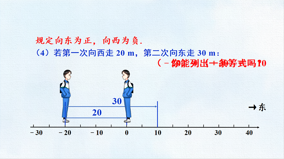 18454801第6页