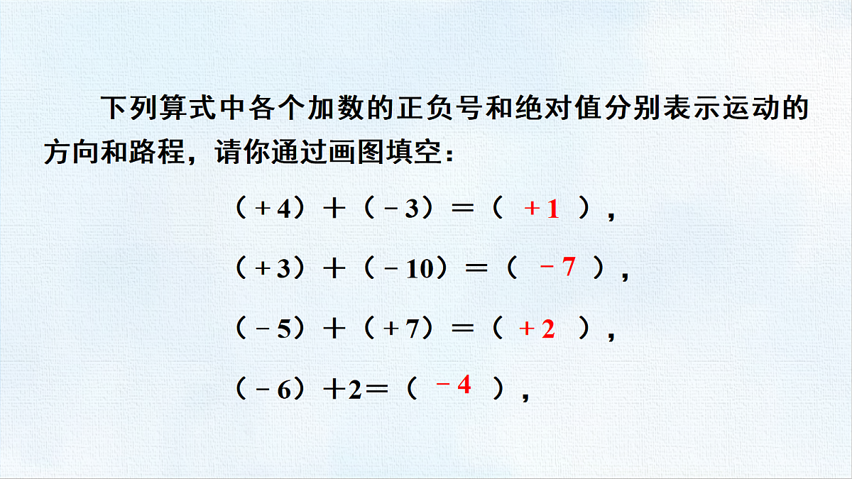 18454801第7页