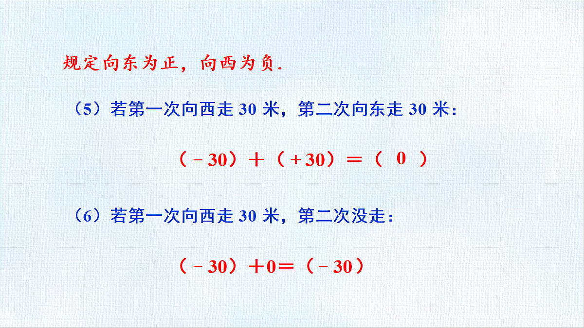 18454801第8页