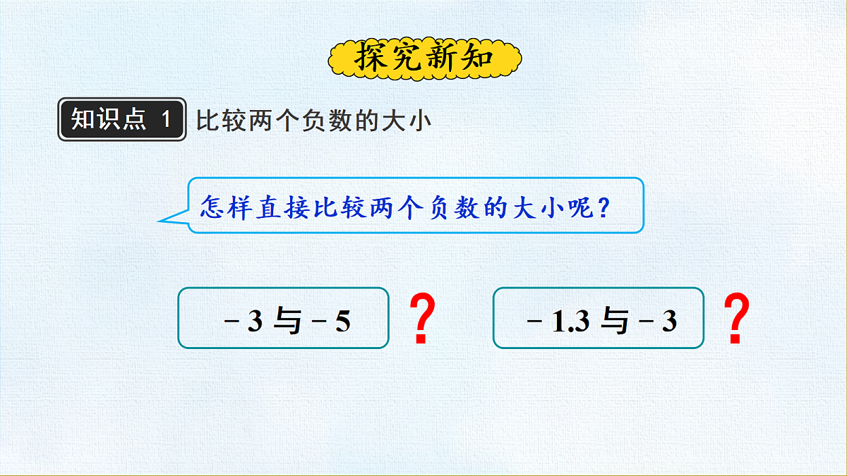 18454802第3页
