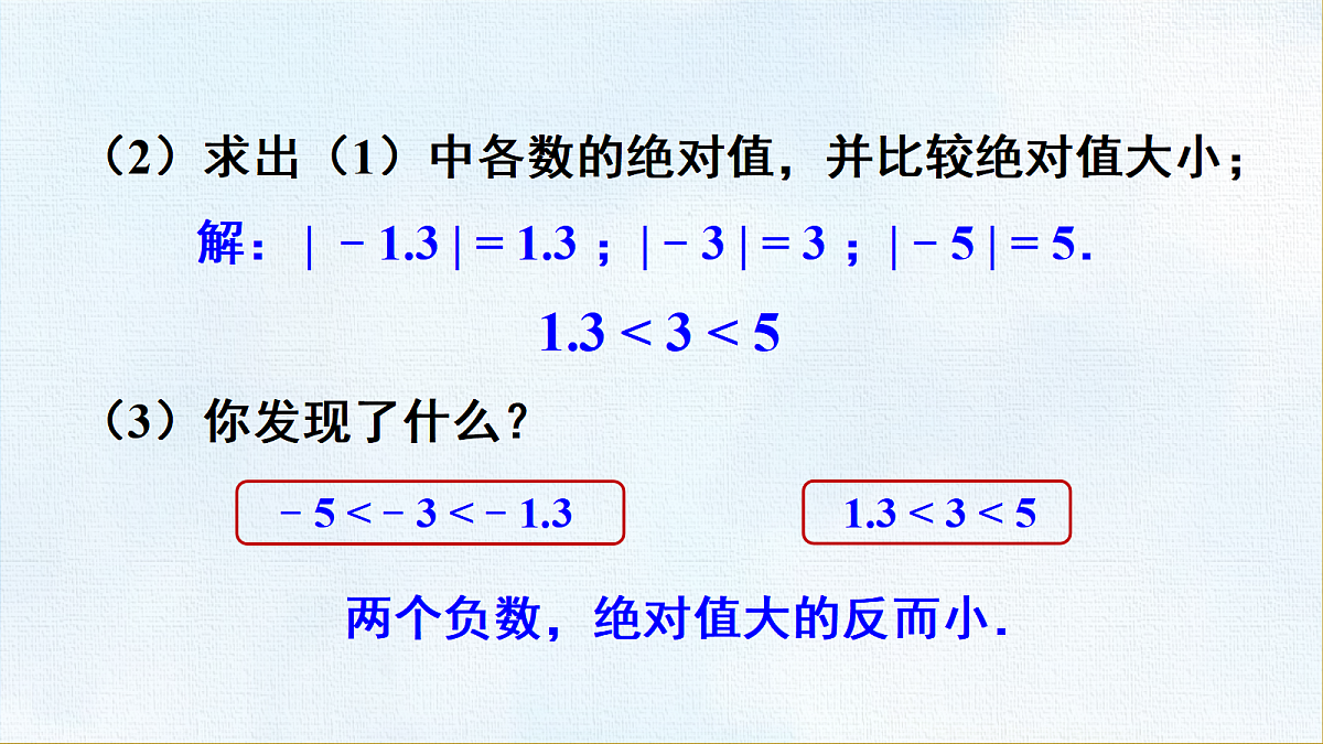 18454802第5页