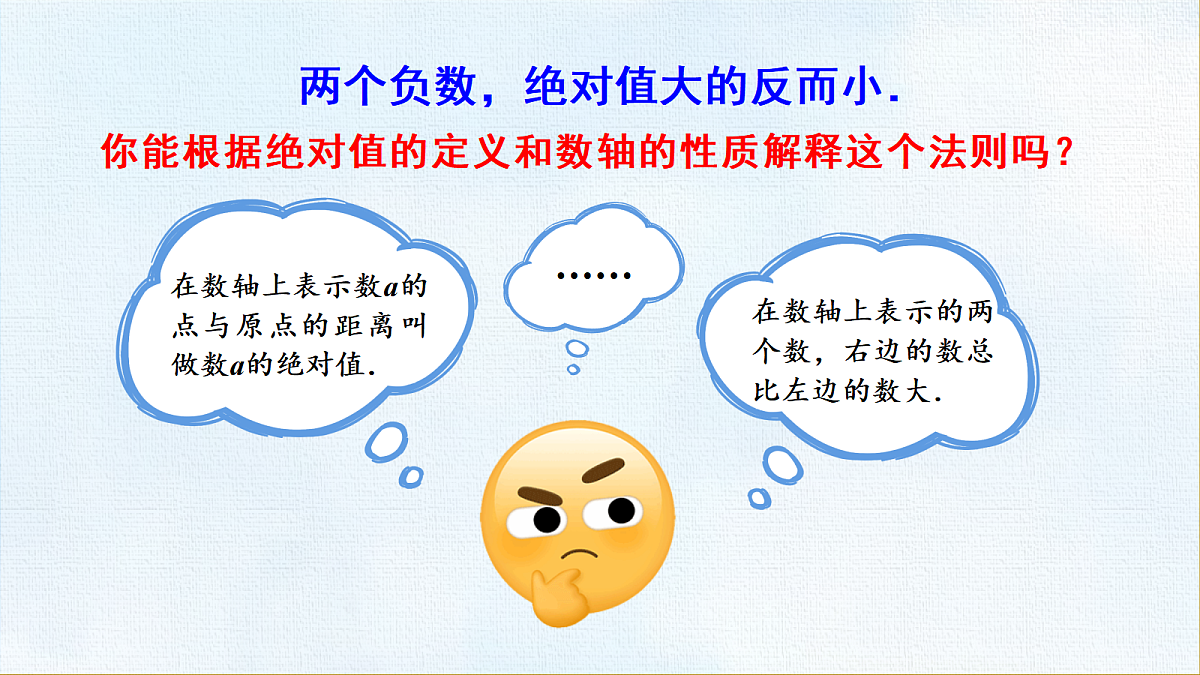 18454802第6页