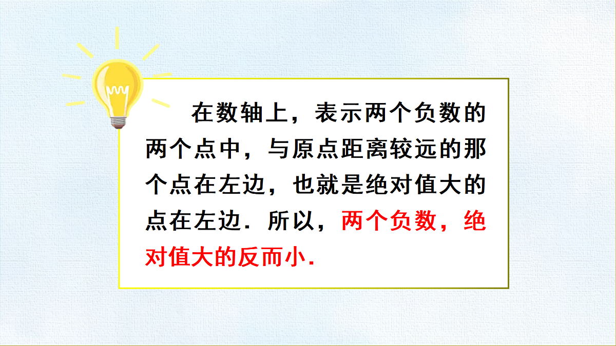 18454802第7页