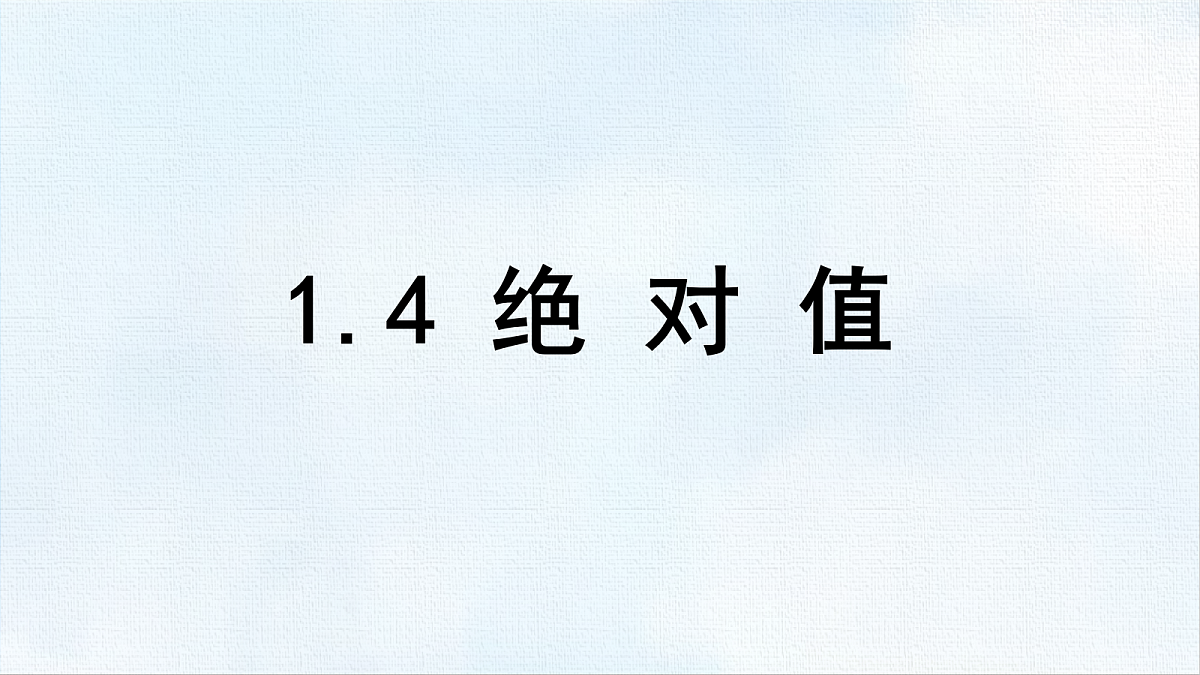 18454803第1页