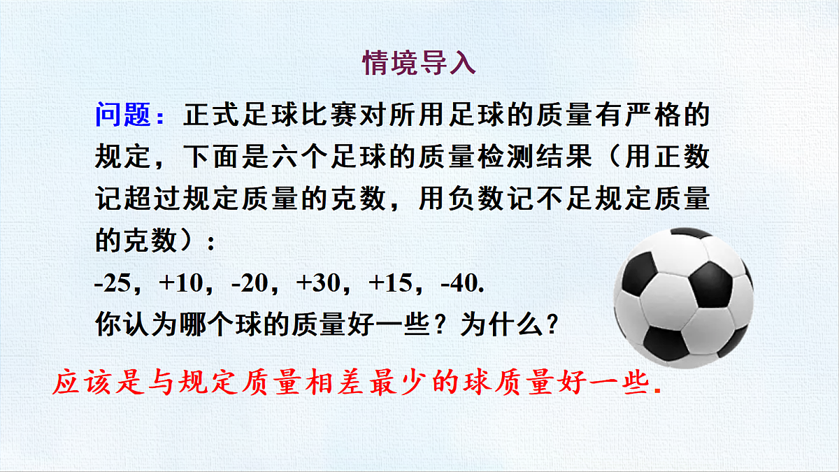 18454803第2页